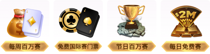 many-game